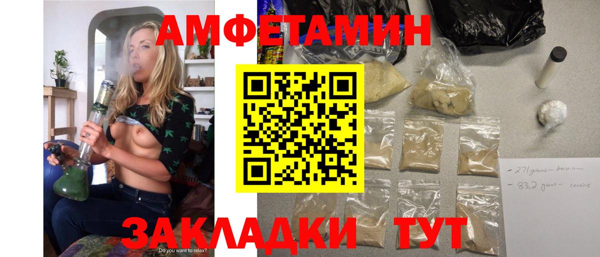 Ростов Великий  ОМГ ОМГ ССЫЛКА  Амфетамин  Вход с VPN  Amphetamine 98% 