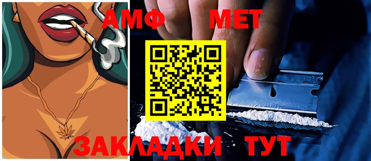 Amphetamine 98% Ростов Великий