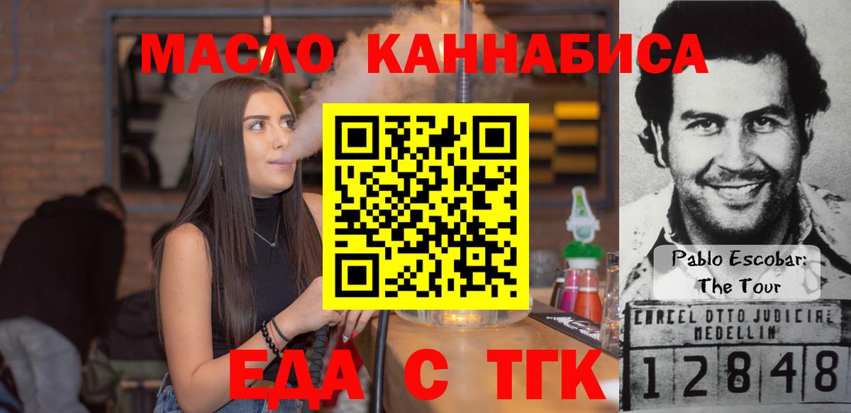 Canna-Cookies конопля Ростов Великий