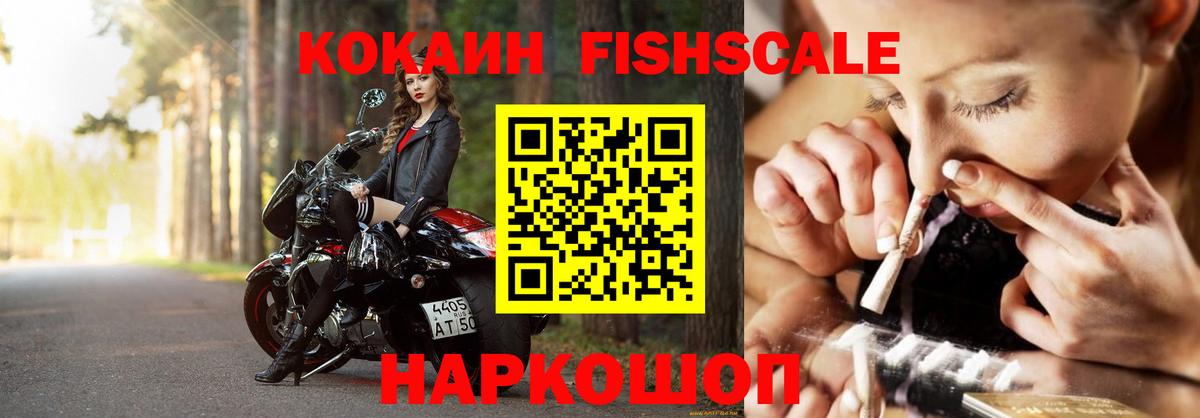 Cocaine Columbia  Вход с VPN  COCAIN VHQ  Кокаин  Ростов Великий 