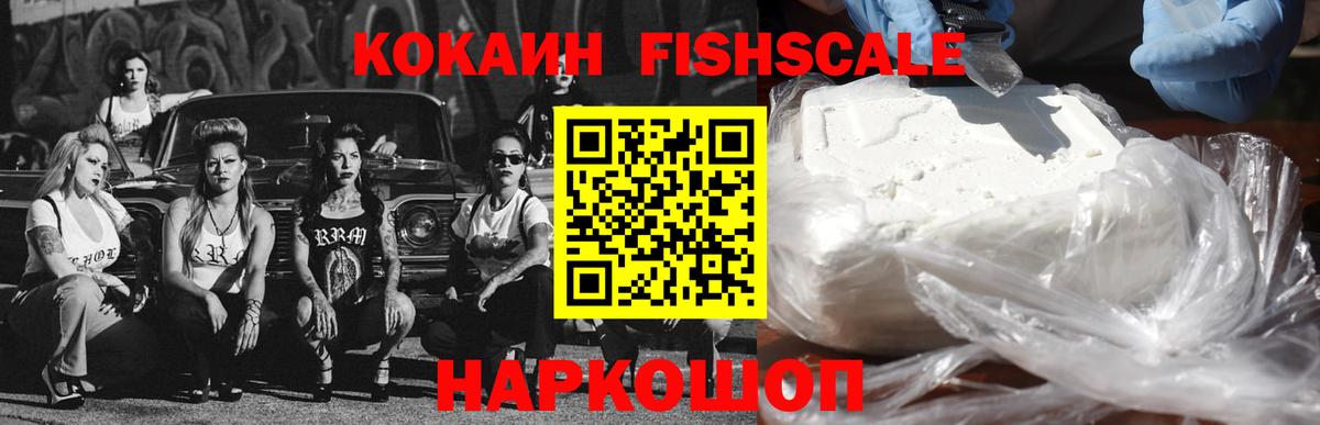 Кокаин Колумбийский Ростов Великий
