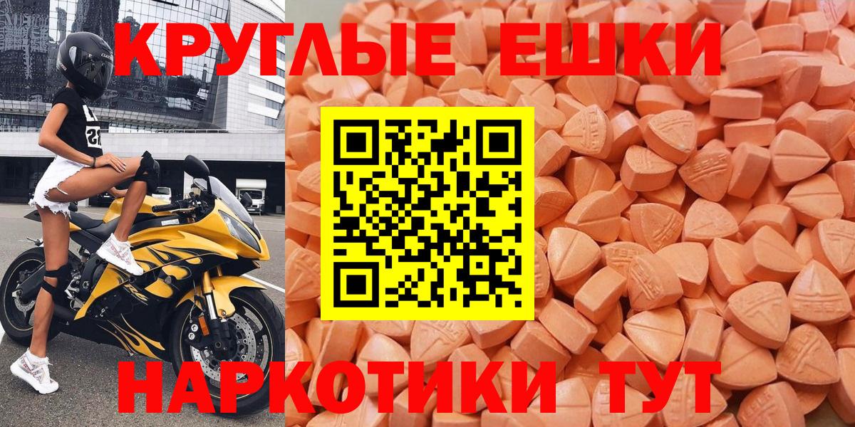 OMG вход  ЭКСТАЗИ 280мг  Экстази TESLA  Ecstasy  Вход с VPN  Ростов Великий  сколько стоит 