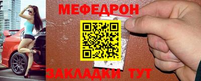 крисы Обь