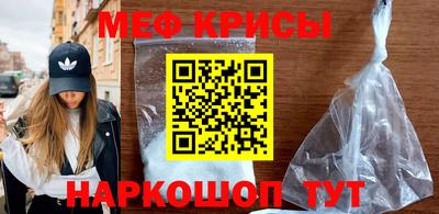 крисы Обь