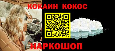 прущие крисы Обнинск