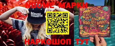 прущие крисы Обнинск