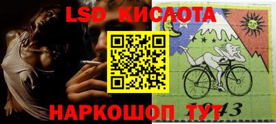 прущие крисы Обнинск