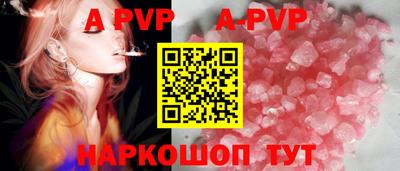 прущие крисы Обнинск