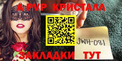 крисы Обь