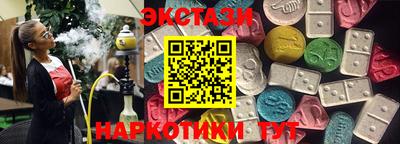 прущие крисы Обнинск