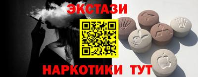прущие крисы Обнинск