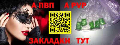 крисы Обь