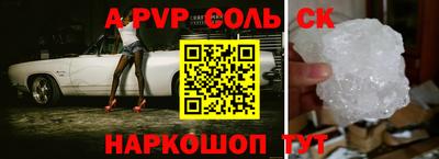 прущие крисы Обнинск