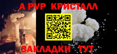 крисы Обь