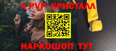 прущие крисы Обнинск