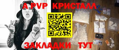 крисы Обь