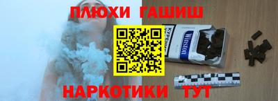 крисы Обь