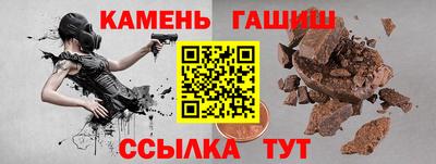 крисы Обь