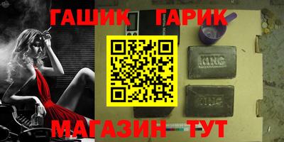 крисы Обь