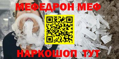 крисы Обь