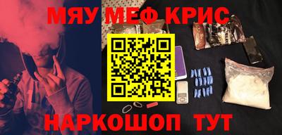 прущие крисы Обнинск