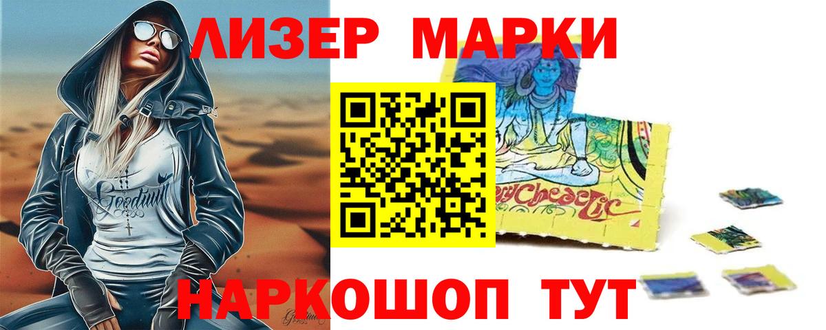 Ростов Великий  Лсд 25 экстази кислота  Вход с VPN 