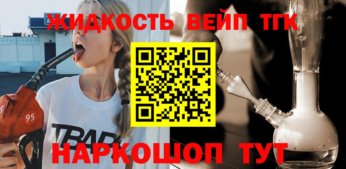 ТГК концентрат Ростов Великий