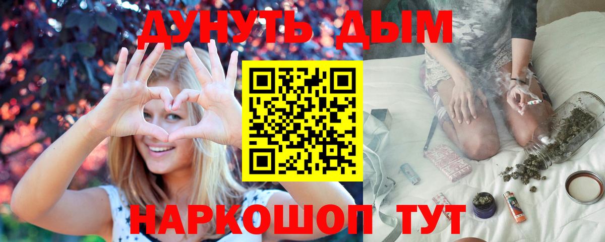 Ростов Великий  Шишки марихуана VHQ  Вход с VPN  Каннабис Amnesia  Канабис план 